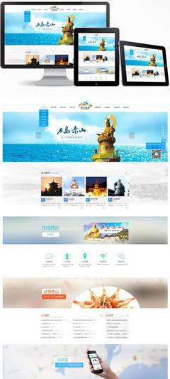 臨邑網(wǎng)站建設(shè) 專業(yè)設(shè)計(jì)與高效開發(fā)，助力企業(yè)數(shù)字化轉(zhuǎn)型